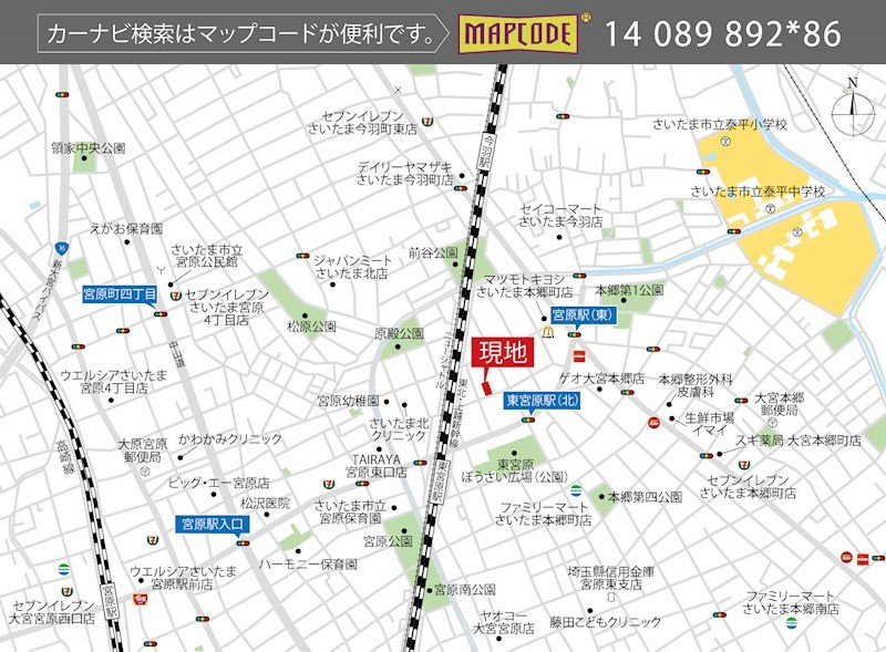 FelidiaGardenさいたま市北区宮原町2丁目 全3区画 1号棟(No.1028) 現地案内図