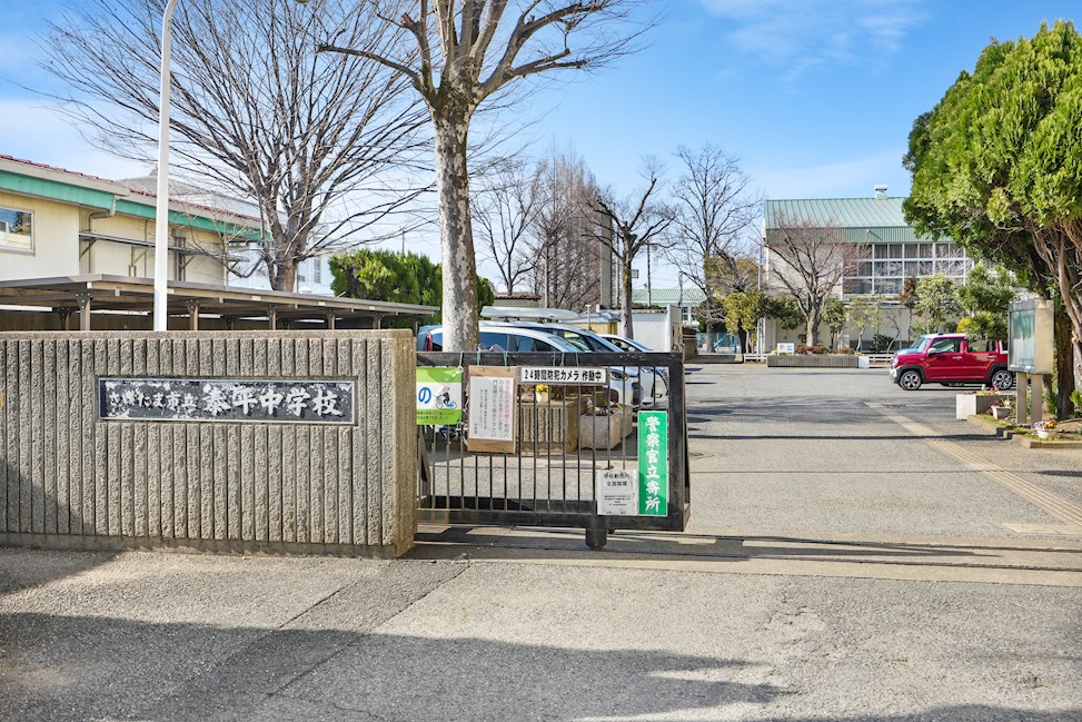 FelidiaGardenさいたま市北区宮原町2丁目 全3区画 1号棟(No.1028) 中学校