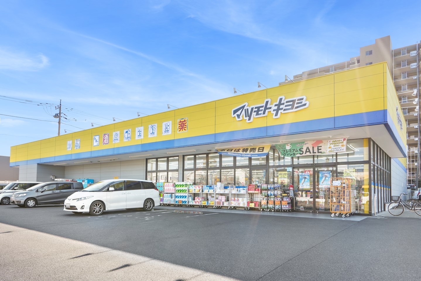 FelidiaGardenさいたま市北区宮原町2丁目 全3区画 1号棟(No.1028) ドラッグストア