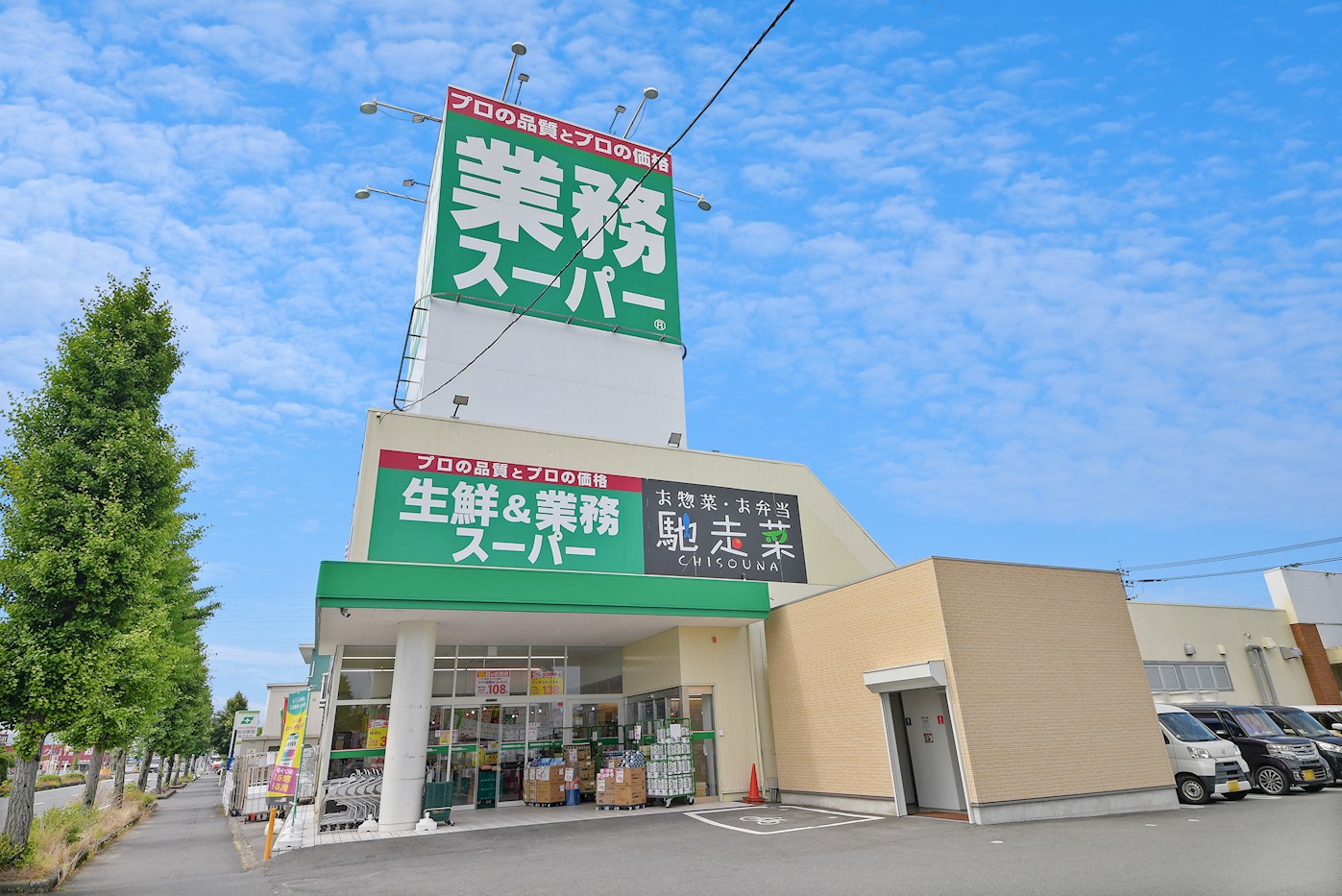 JIDAI南区八幡10丁目 全4区画 3号棟(No.1055) スーパー