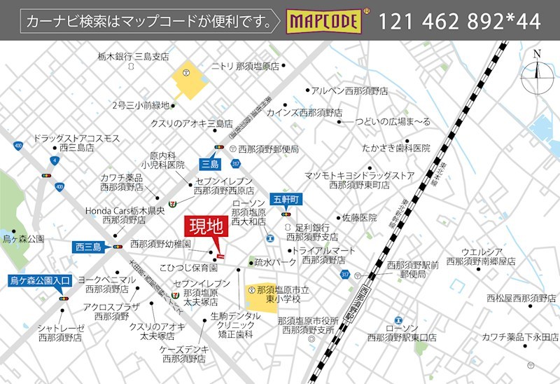 FelidiaGarden那須塩原市西大和 全5区画 4号地2号棟(No.1025)  現地案内図