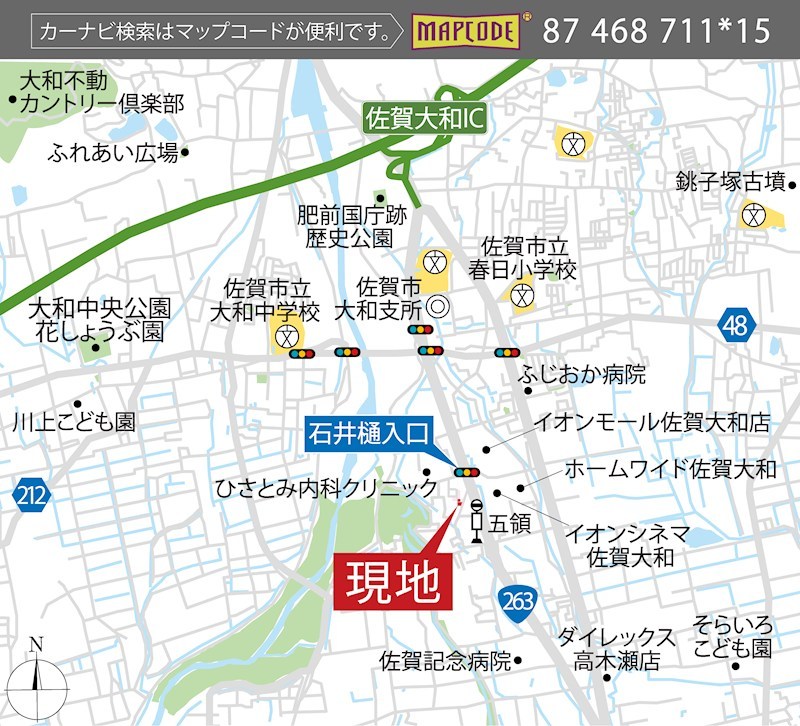 佐賀市大和町 全3区画 3号地(No.1042) 現地案内図
