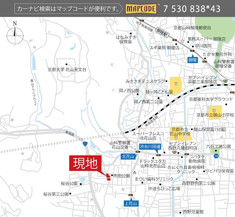 FelidiaGarden京都市山科区北花山市田町 全8区画 3号棟 (No.1037)  現地案内図