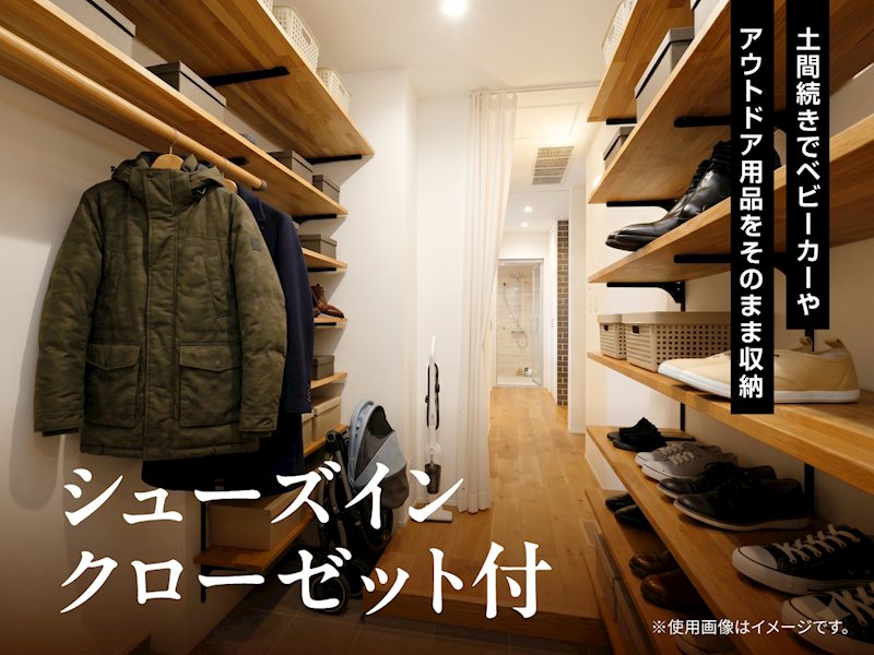 FelidiaGarden京都市山科区北花山市田町 全8区画 3号棟 (No.1037)  設備