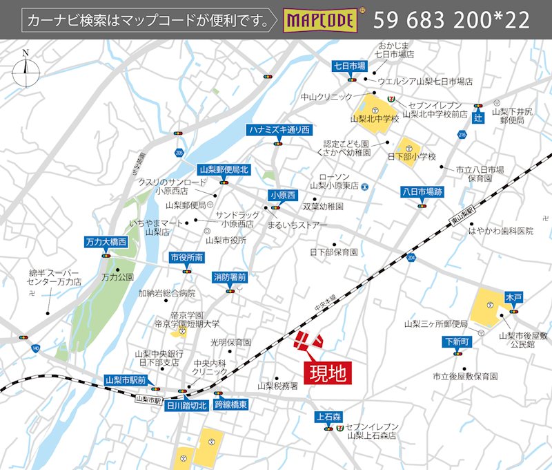 山梨市小原東 全15区画 5号地（No.1047） 現地案内図