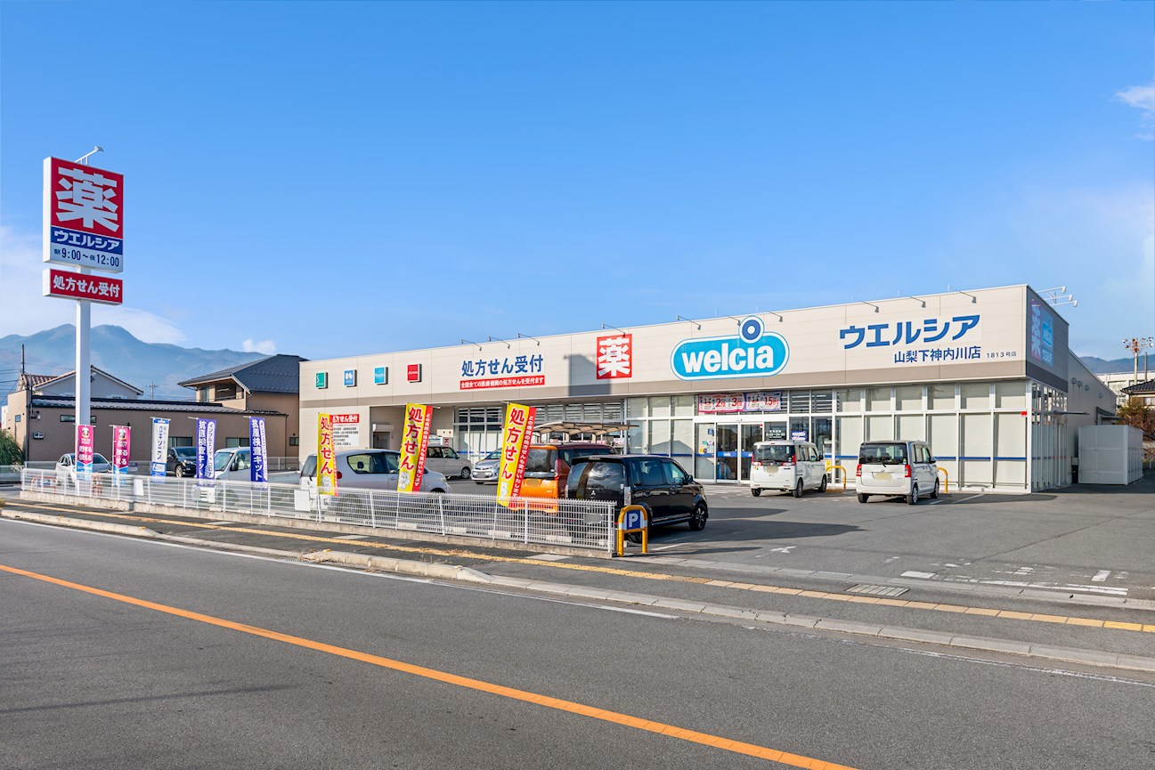 山梨市小原東 全15区画 8号地（No.1047） ドラッグストア