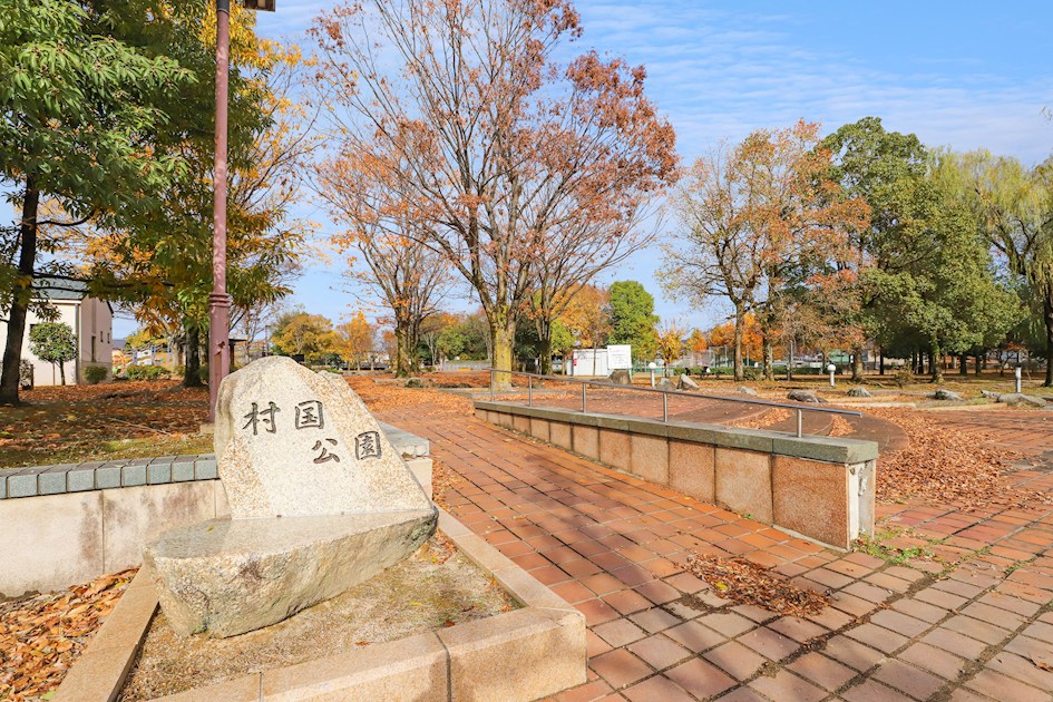 越前市稲寄町 全6区画 5号地(No.1057) 公園