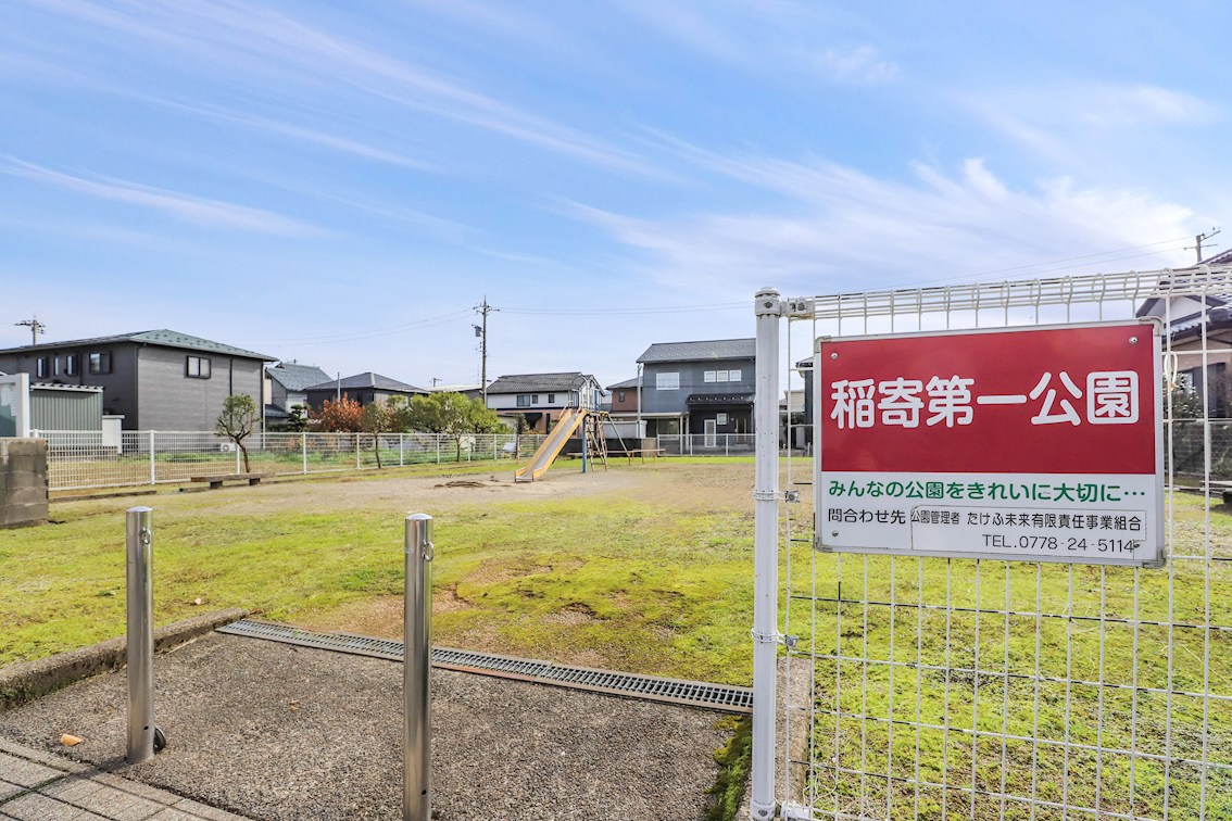 越前市稲寄町 全6区画 5号地(No.1057) 公園