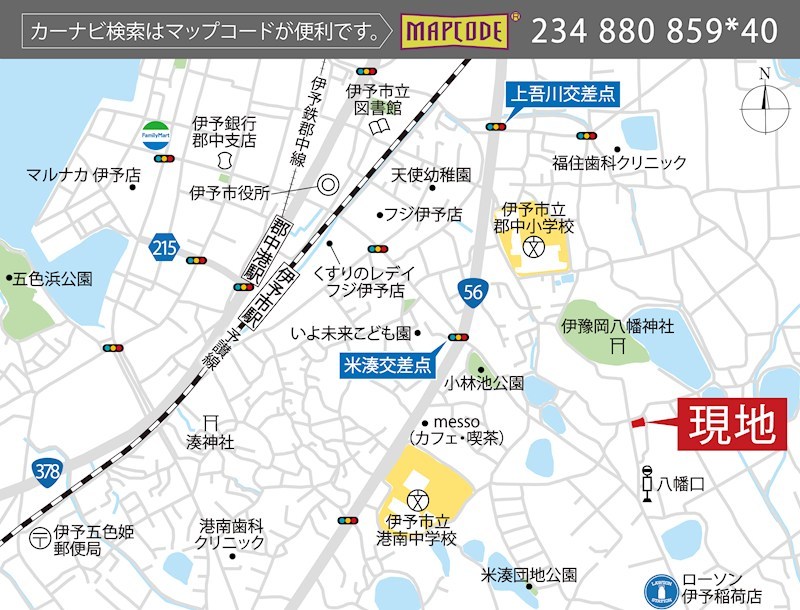 FelidiaGarden伊予市上吾川 全3区画 2号棟(No.1041) 現地案内図