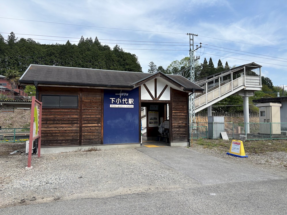 【スムストック】栃木県日光市板橋(No.1028) 駅