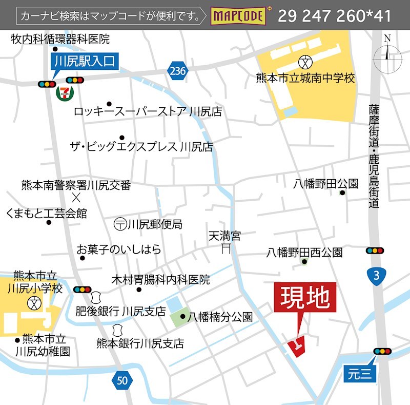 JIDAI南区八幡10丁目 全4区画 4号棟(No.1055) 現地案内図