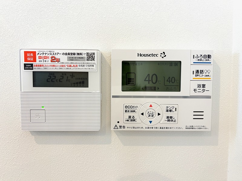 JIDAI南区八幡10丁目 全4区画 4号棟(No.1055) その他
