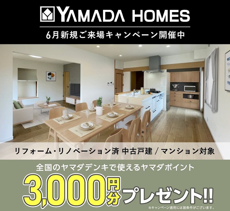 FelidiaReno宮崎市月見ヶ丘　No.1020 その他