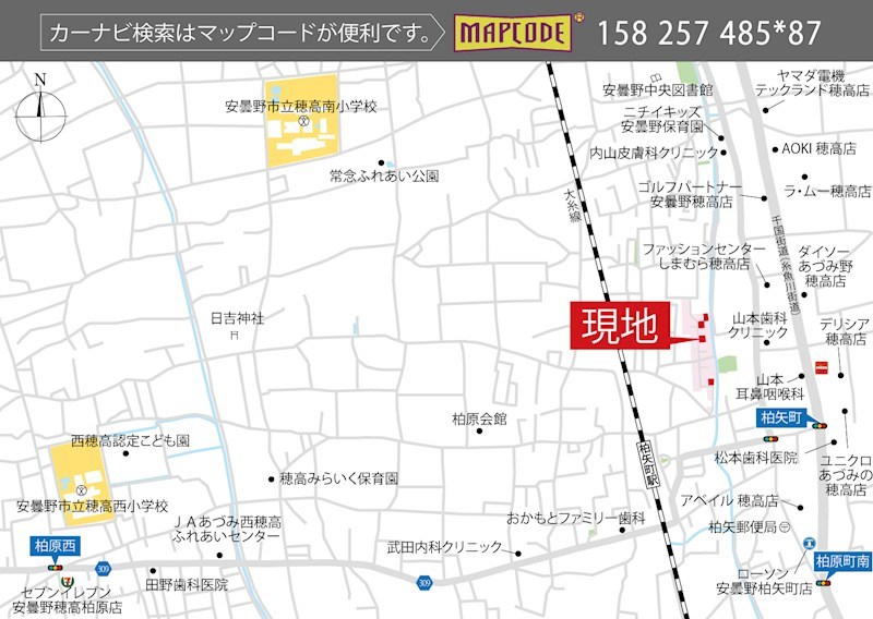 FelidiaGarden安曇野市穂高柏原 全4区画 3号棟(No.1063)  現地案内図