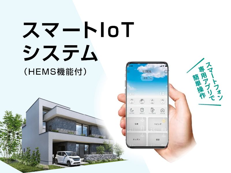 FelidiaGarden豊橋市東小鷹野 全5区画 2号棟(No.1033)  設備