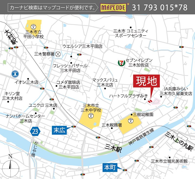 FelidiaGarden三木市加佐 全4区画 1号棟(No.1056) 現地案内図