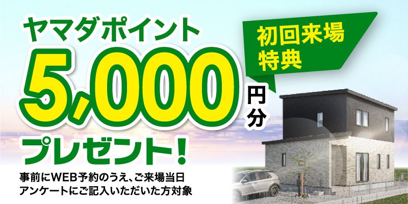 FelidiaGardenあわら市大溝 全4区画 2号棟(No.1057)  その他