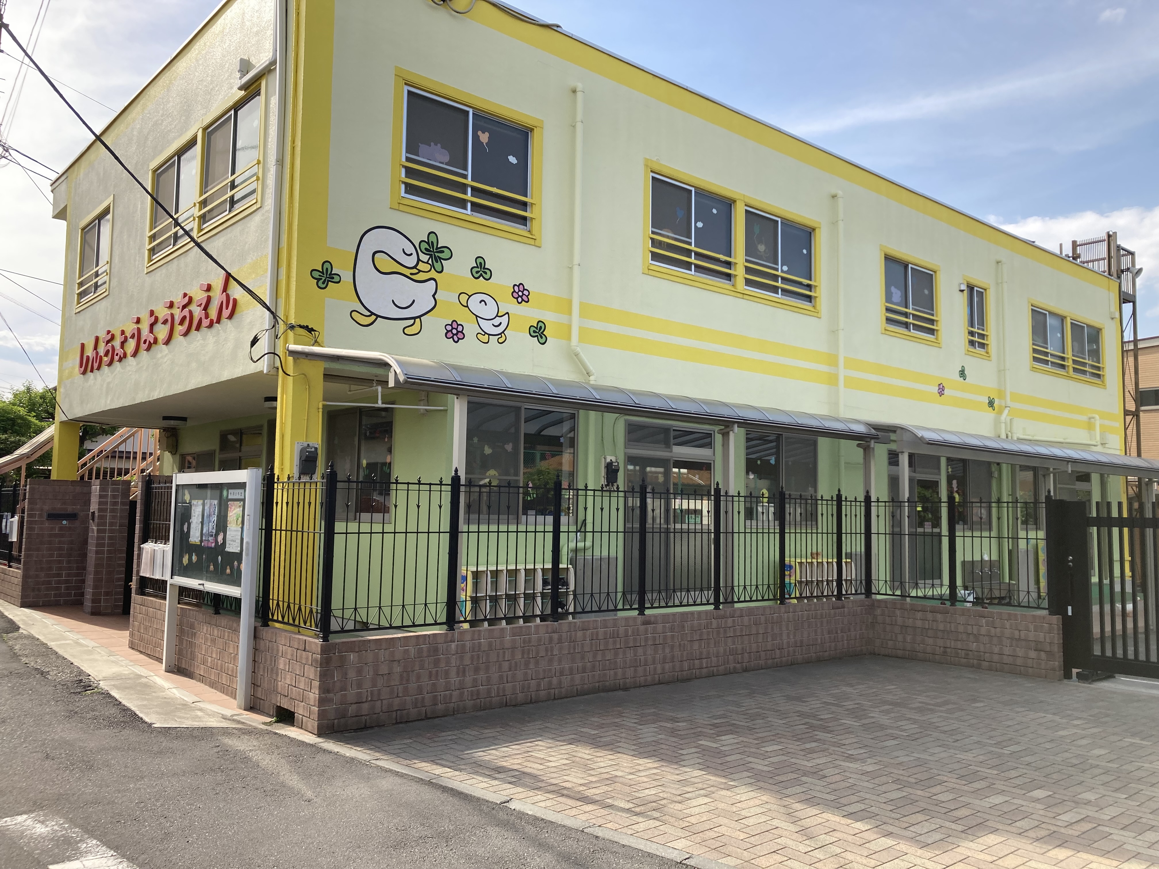 【スムストック】東京都町田市相原町(No.1030) 幼稚園