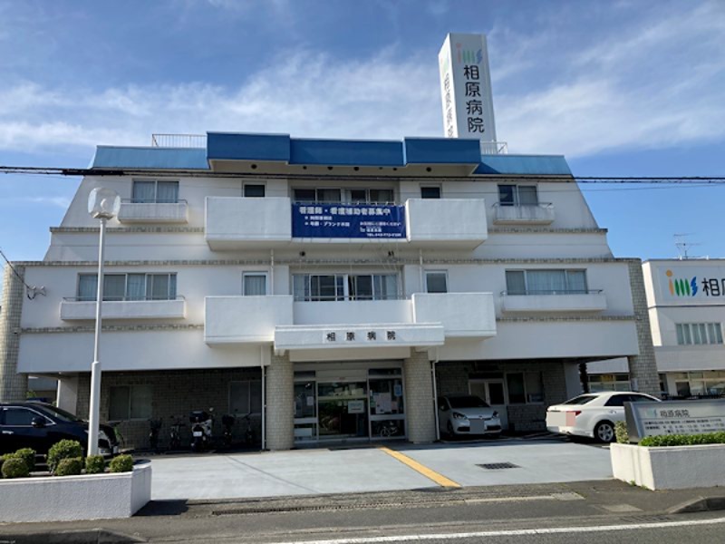 【スムストック】東京都町田市相原町(No.1030) 内科