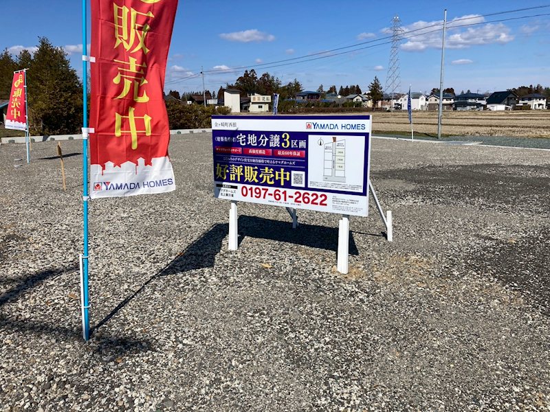 Feelwell金ケ崎町西根 全5区画 5号棟(No.1024)  現地写真