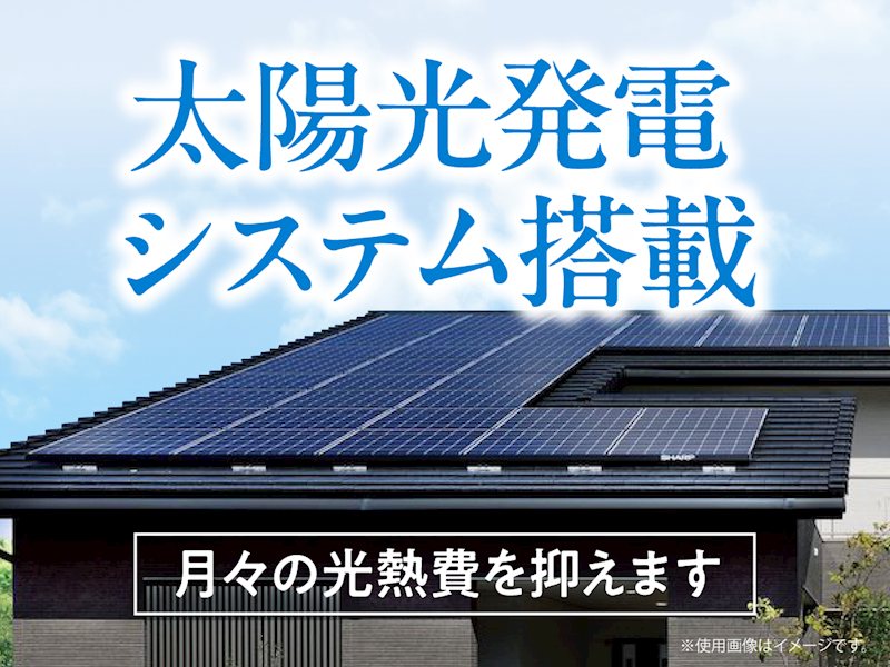 Feelwell金ケ崎町西根 全5区画 5号棟(No.1024)  設備