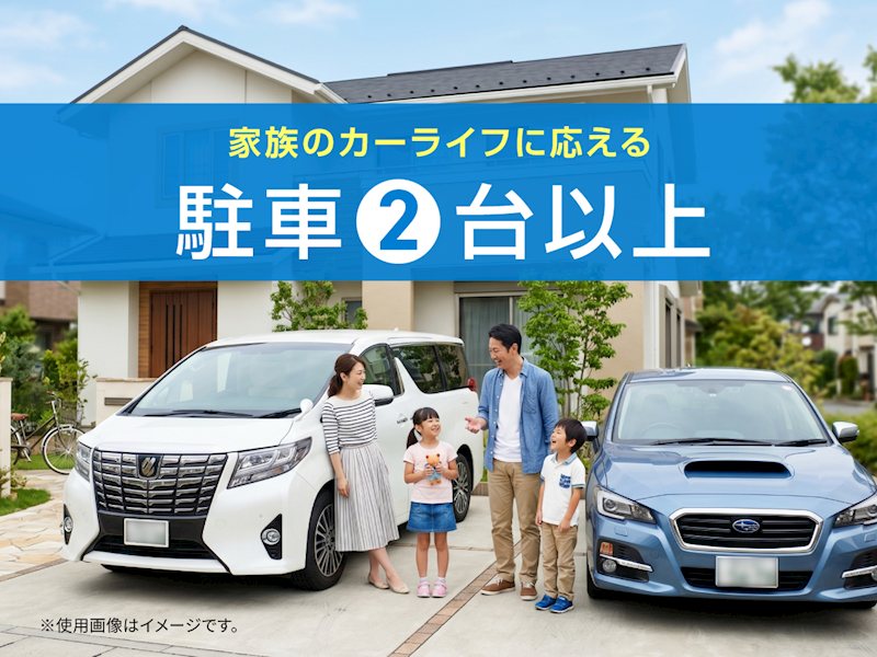 Feelwell金ケ崎町西根 全5区画 5号棟(No.1024)  設備