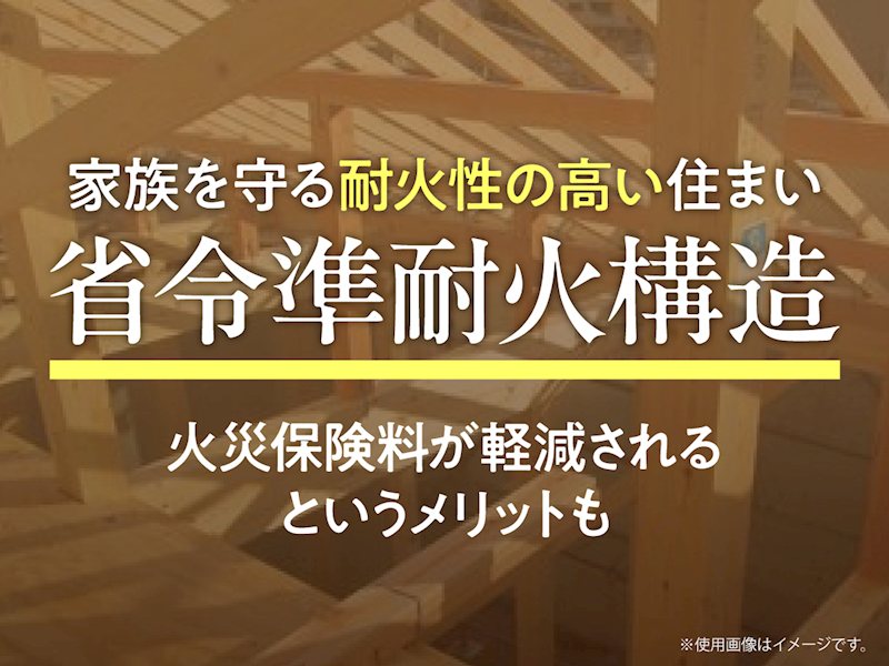 Feelwell金ケ崎町西根 全5区画 5号棟(No.1024)  設備