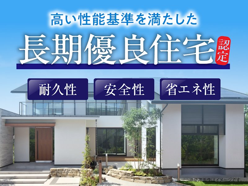 Feelwell金ケ崎町西根 全5区画 5号棟(No.1024)  設備