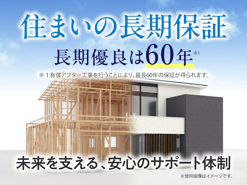Feelwell金ケ崎町西根 全5区画 5号棟(No.1024)  設備