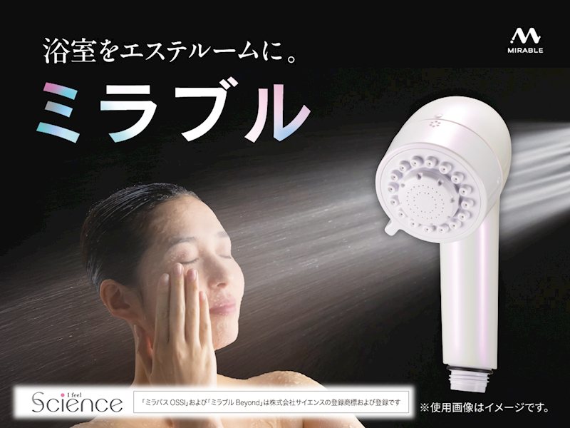 Feelwell金ケ崎町西根 全5区画 5号棟(No.1024)  設備