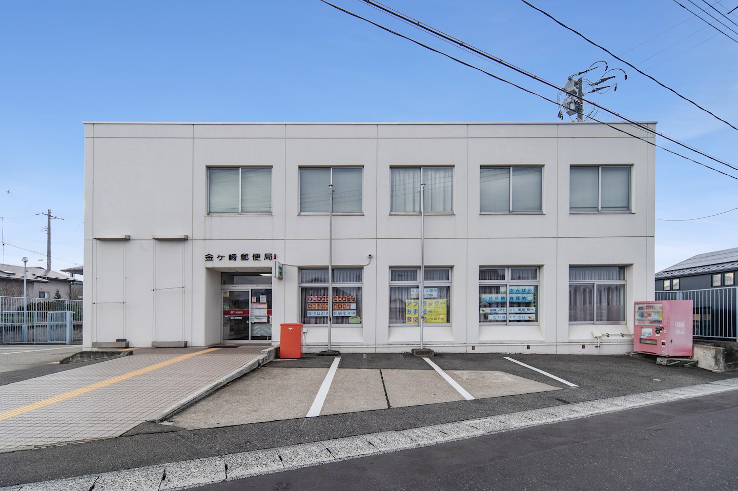 Feelwell金ケ崎町西根 全5区画 5号棟(No.1024)  郵便局
