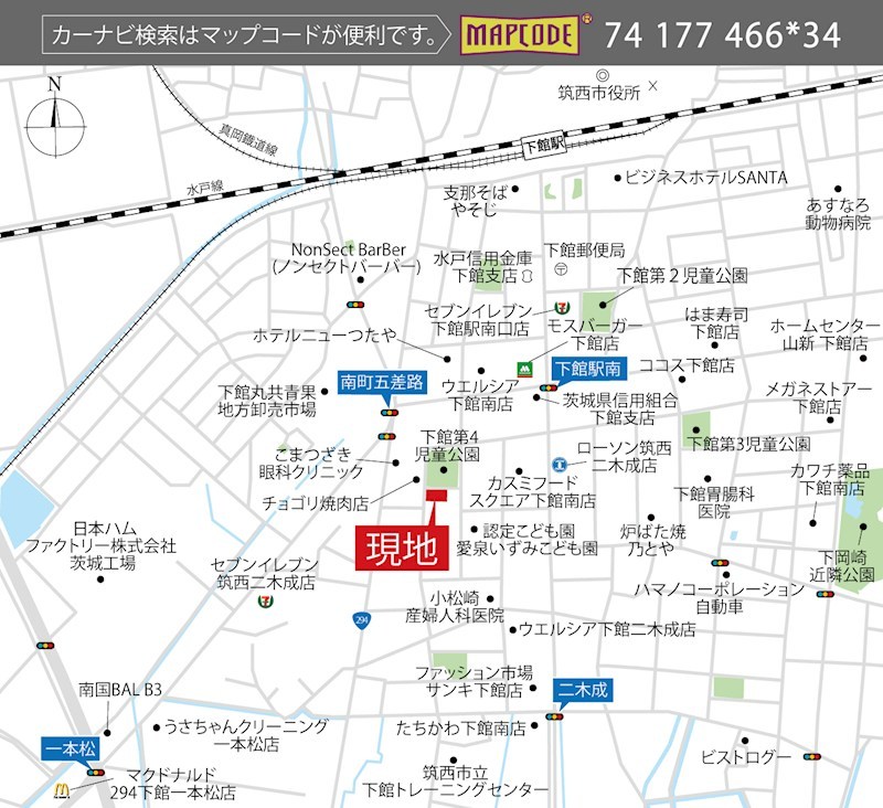 FelidiaGarden筑西市二木成 全3区画 3号棟(No.1025) 現地案内図