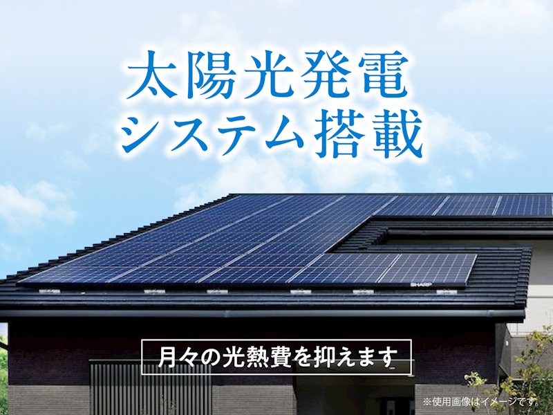 Feelwell金ケ崎町西根 全5区画 4号棟(No.1024) 設備