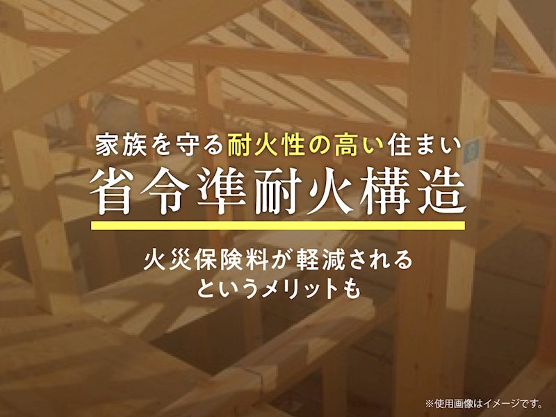 Feelwell金ケ崎町西根 全5区画 4号棟(No.1024) 設備