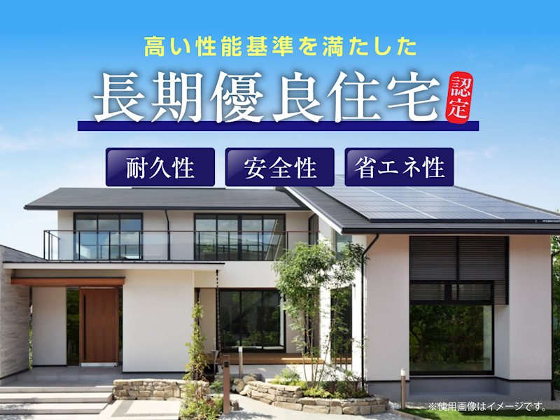 Feelwell金ケ崎町西根 全5区画 4号棟(No.1024) 設備