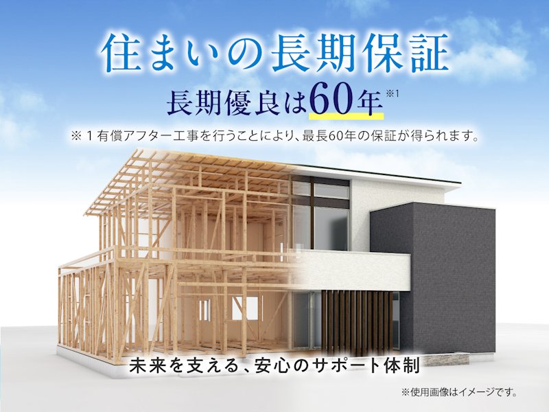 Feelwell金ケ崎町西根 全5区画 4号棟(No.1024) 設備
