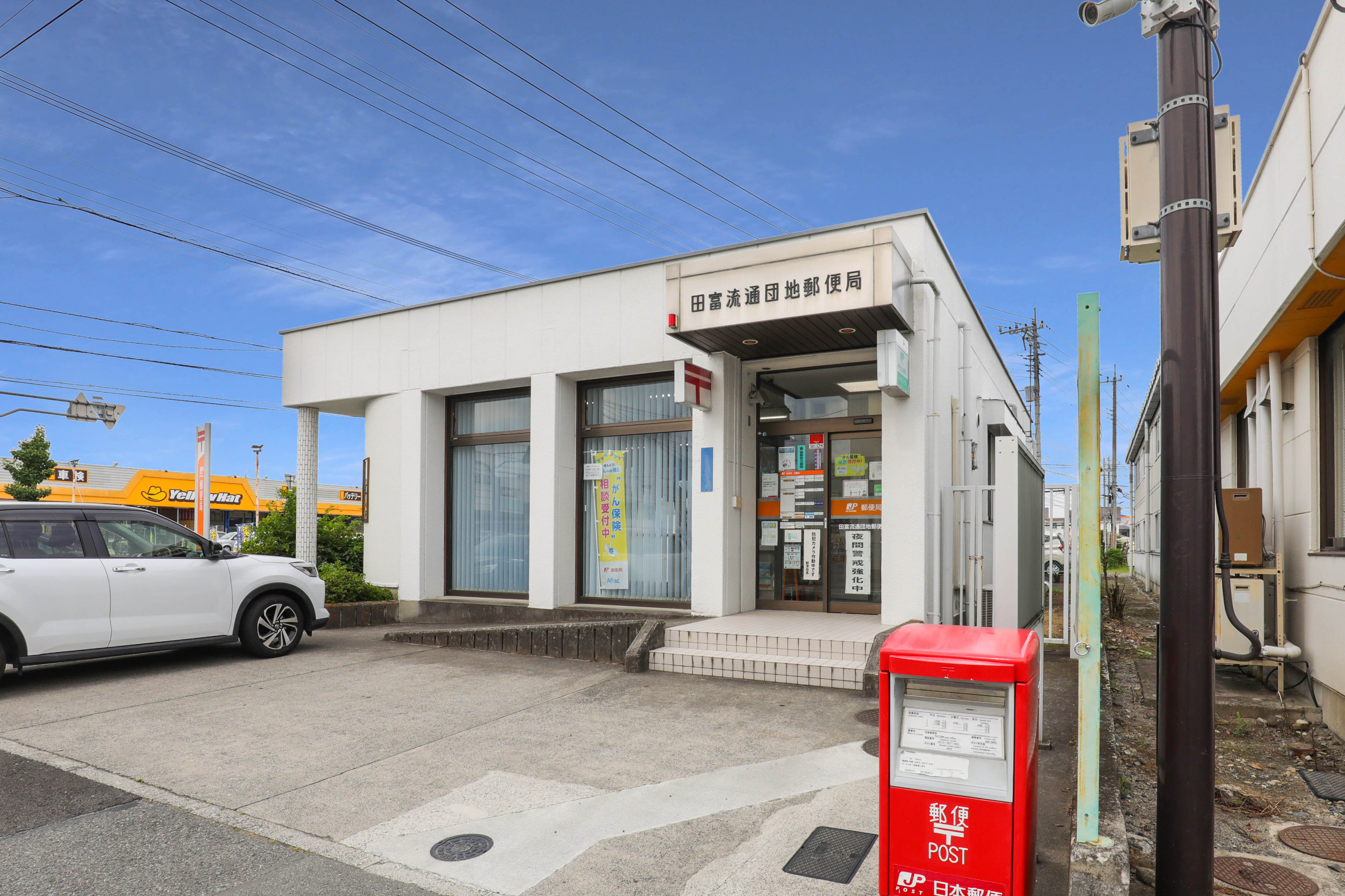 FelidiaGarden甲府リバーサイドタウン 全4区画 3号棟(No.1030) 郵便局