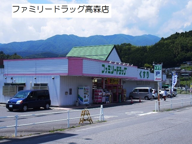 松川町元大島土地 ドラッグストア