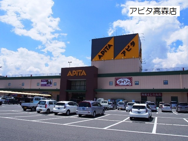 下伊那郡松川町元大島土地 スーパー