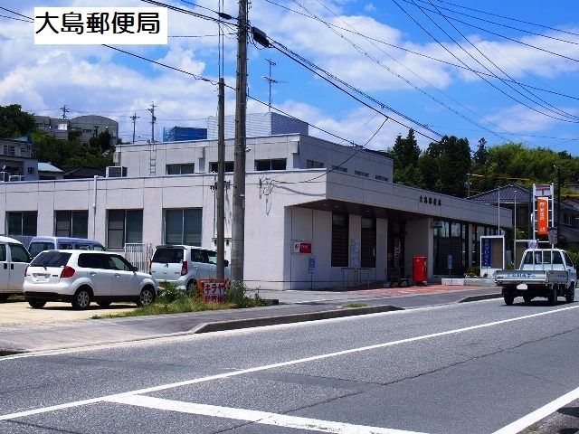 松川町元大島土地 郵便局