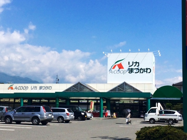 松川町元大島土地 スーパー