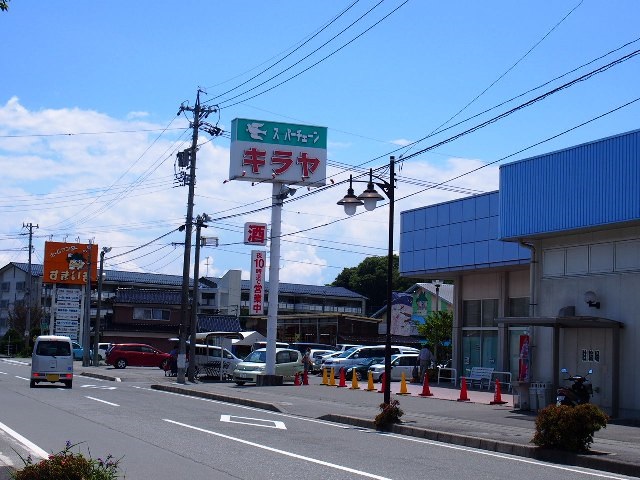 下伊那郡松川町元大島土地 スーパー