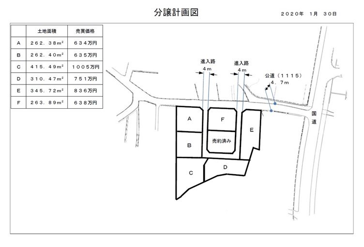駒ヶ根市赤穂　プレステージ 間取図・土地図