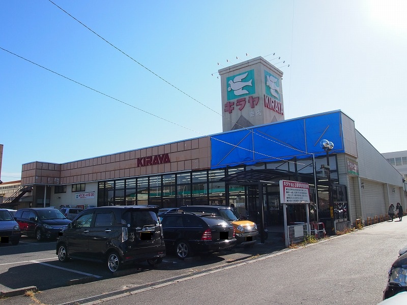 飯田市鼎上山土地 スーパー