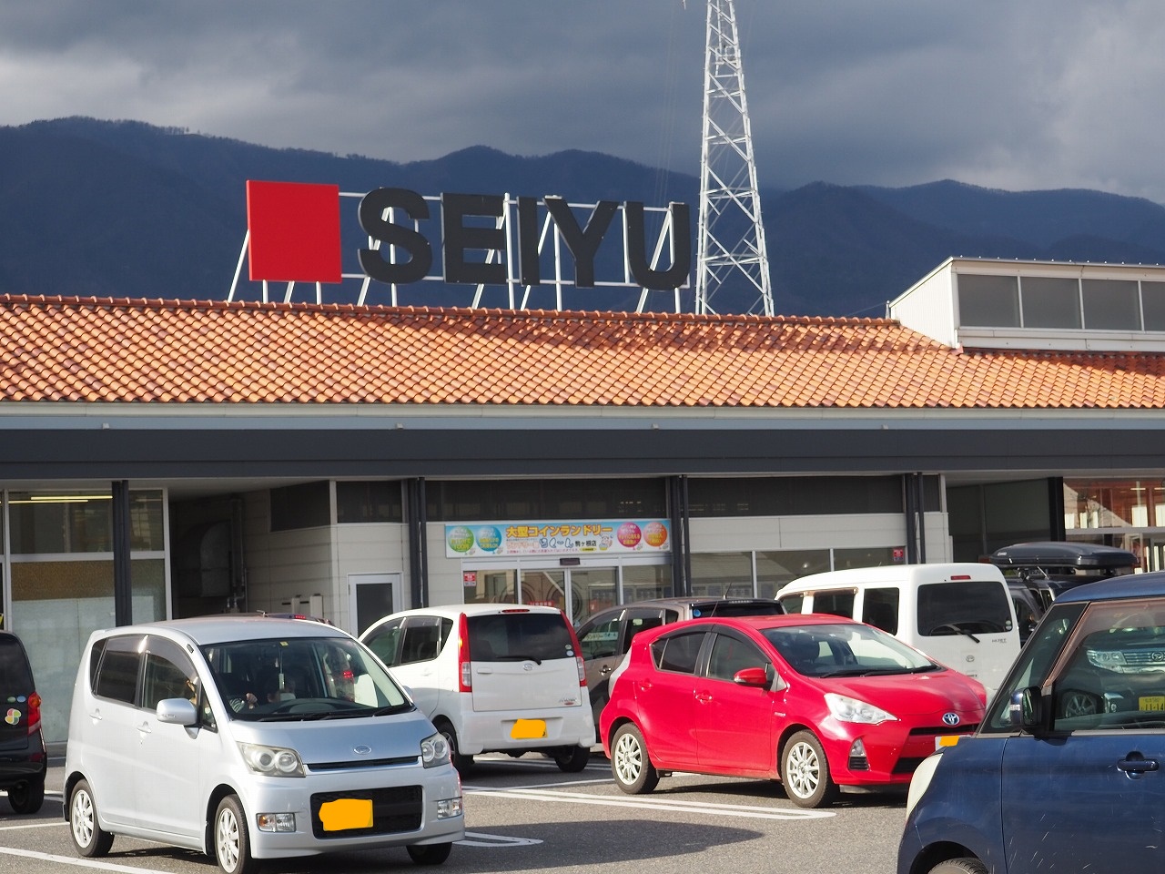 駒ケ根市飯坂2丁目4179番5土地 スーパー