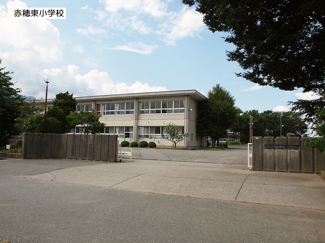 駒ケ根市飯坂2丁目4179番5土地 小学校