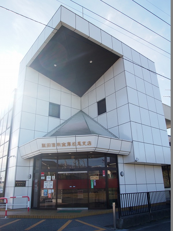 飯田市松尾久井土地 銀行