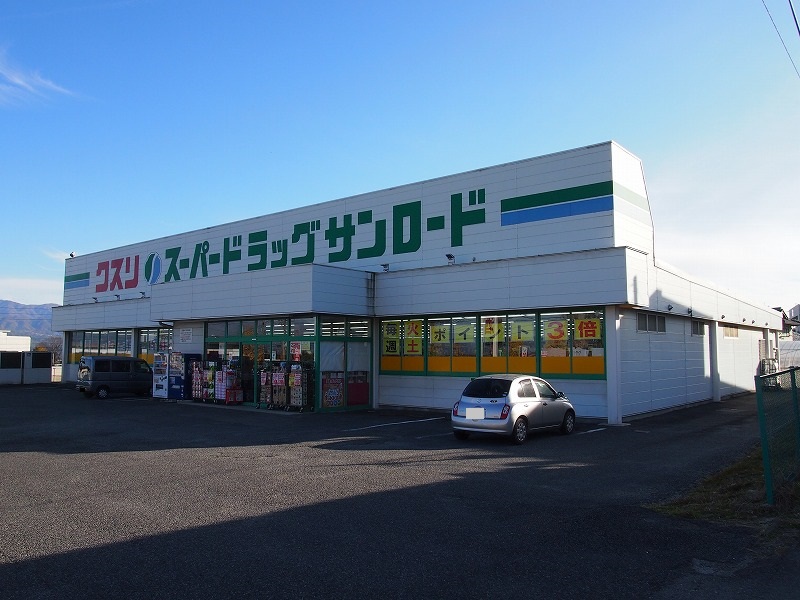 飯田市大瀬木土地  ドラッグストア