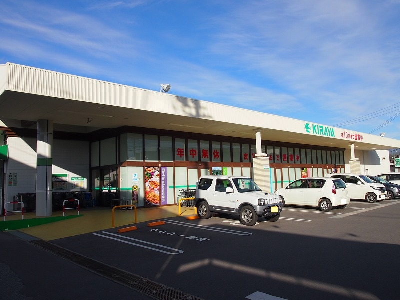 飯田市桐林診療所併用住宅 スーパー