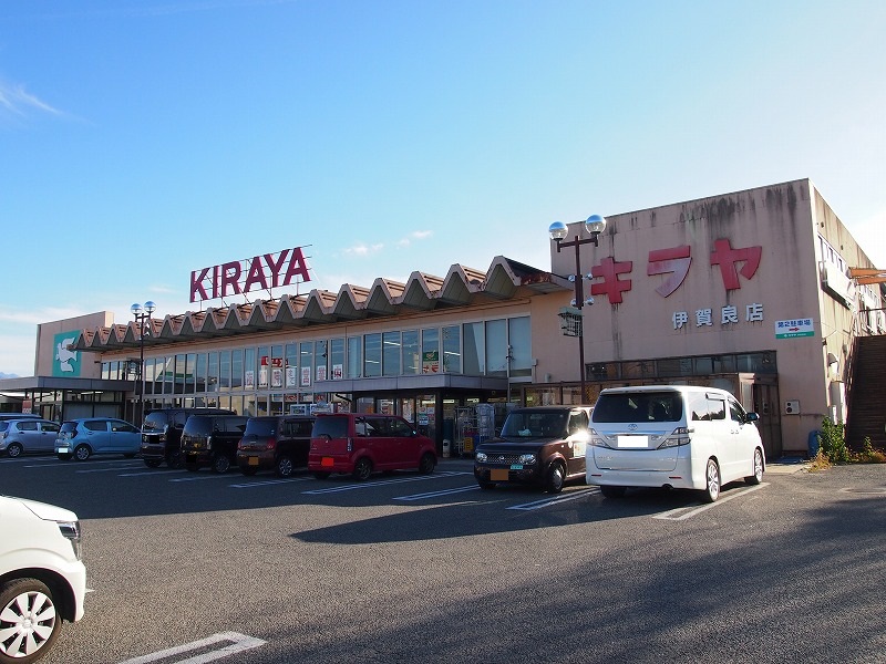 飯田市上殿岡土地 スーパー